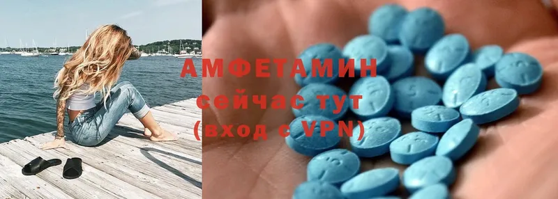 Amphetamine 97%  Копейск 