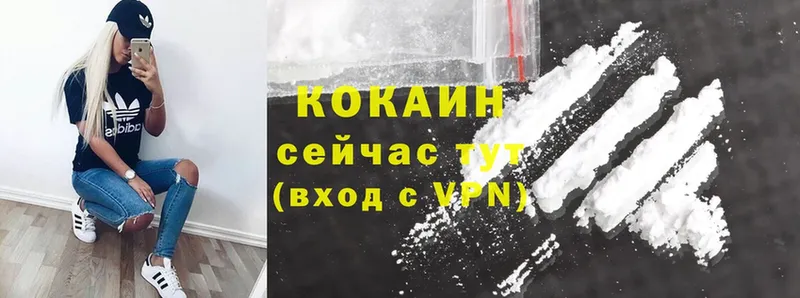 Cocaine VHQ  где продают   Копейск 