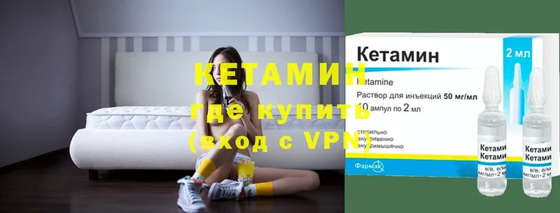 blacksprut ONION  Копейск  Кетамин ketamine 