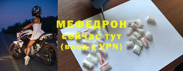 меф VHQ Богородицк