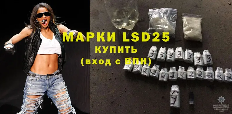 LSD-25 экстази кислота  Копейск 