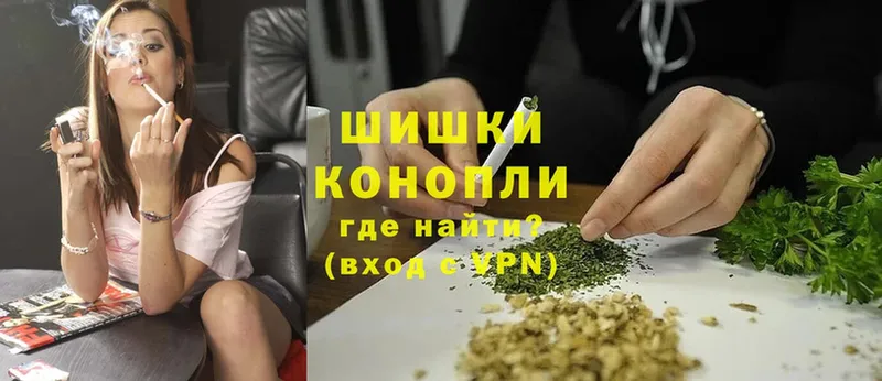 МАРИХУАНА THC 21%  Копейск 